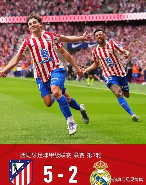 荷兰甲级联赛：阿贾克斯 VS 阿尔克马尔